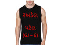 Customized Sleeveless Gym T-Shirt Hoodie, Sweatshirt | CoreVibeTees.com