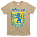 Lion Of Judah Gift Israel Jewish Jerusalem Sign Jew Hebrew T-Shirt Hoodie, Sweatshirt | CoreVibeTees.com