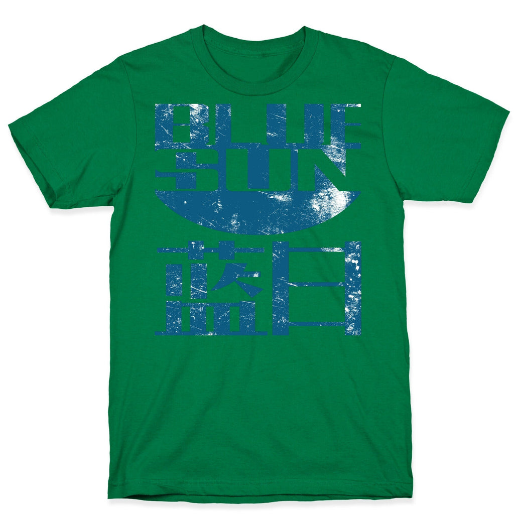 Blue Sun T-Shirt Hoodie, Sweatshirt | CoreVibeTees.com (Image 4)