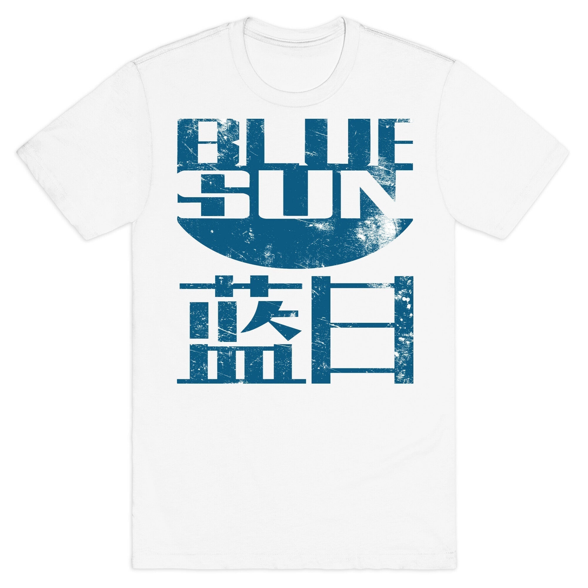 Blue Sun T-Shirt Hoodie, Sweatshirt | CoreVibeTees.com (Image 2)