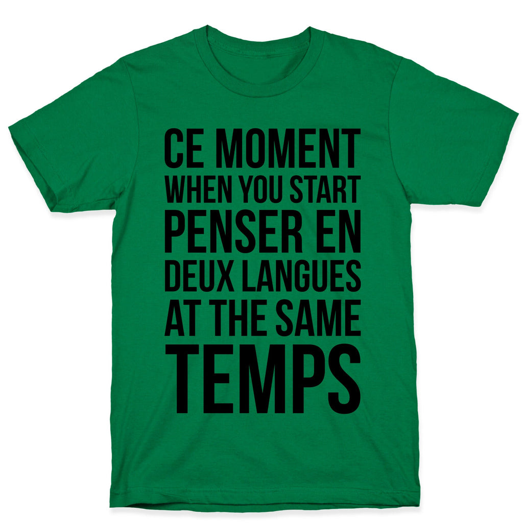 Ce Moment When T-Shirt Style001 Hoodie, Sweatshirt | CoreVibeTees.com (Image 4)