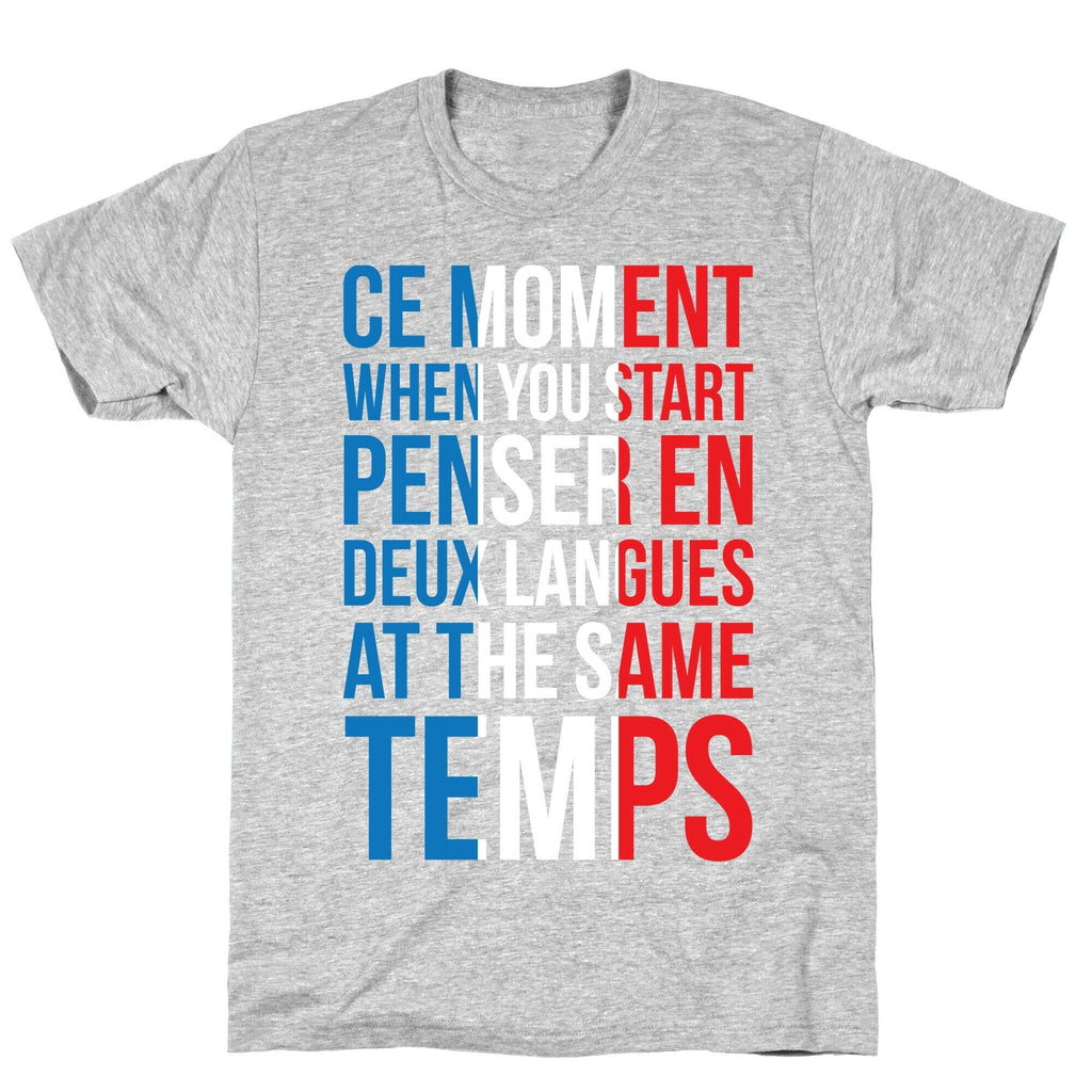 Ce Moment When T-Shirt Hoodie, Sweatshirt | CoreVibeTees.com (Image 2)