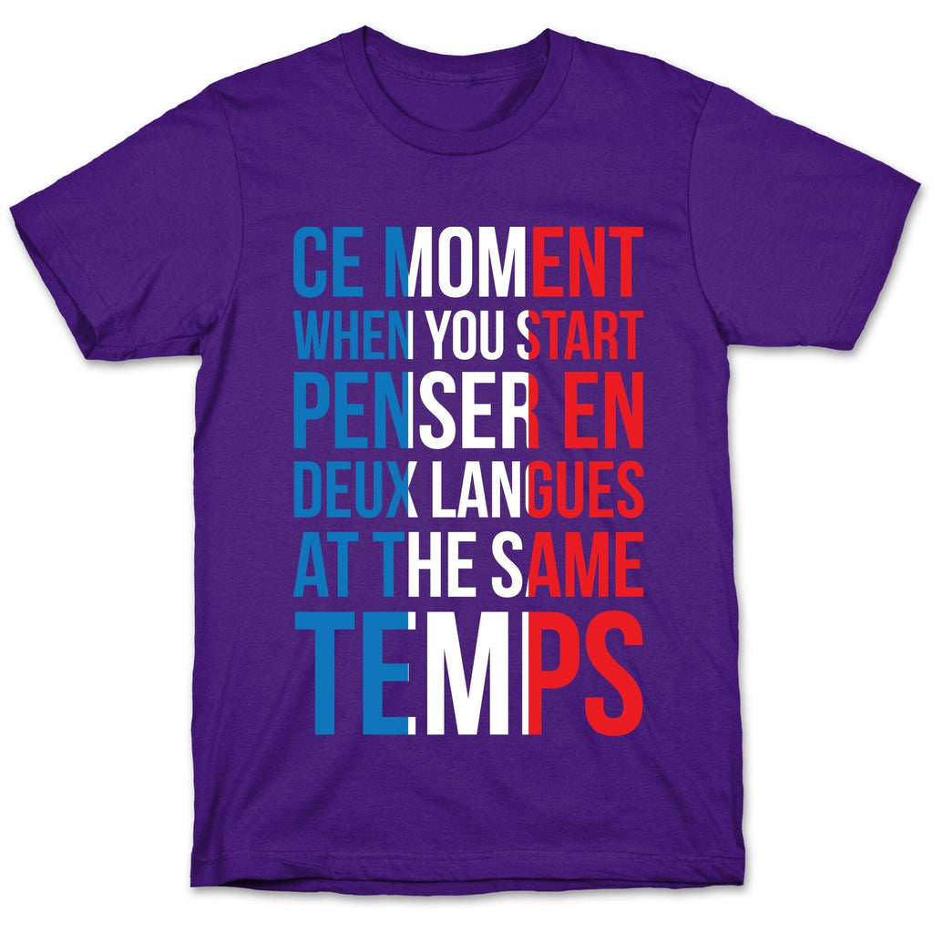 Ce Moment When T-Shirt Hoodie, Sweatshirt | CoreVibeTees.com (Image 5)