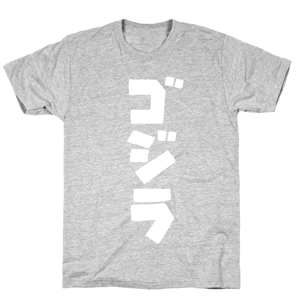 Godzilla T-Shirt Hoodie, Sweatshirt | CoreVibeTees.com (Image 2)