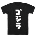 Godzilla T-Shirt Hoodie, Sweatshirt | CoreVibeTees.com (Image 1)