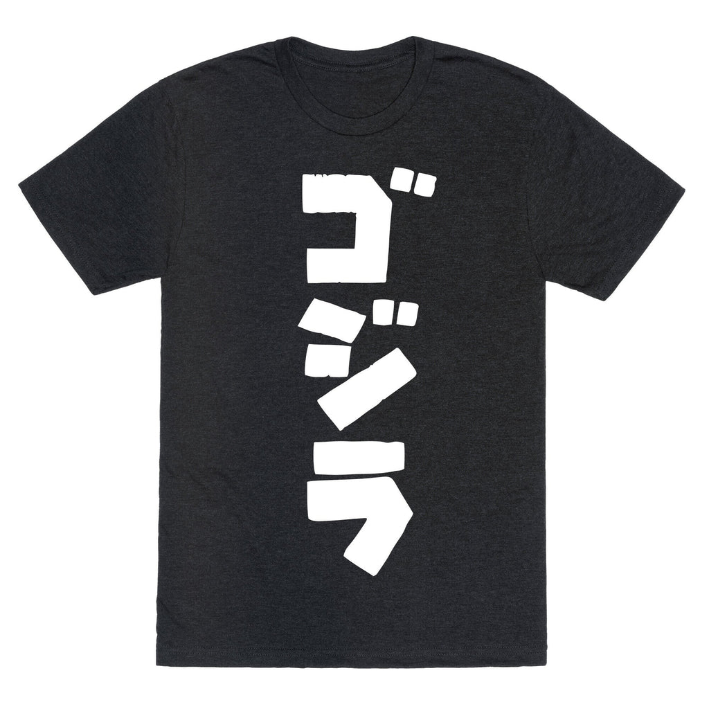 Godzilla Unisex Triblend Tee Hoodie, Sweatshirt | CoreVibeTees.com (Image 1)