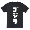 Godzilla Unisex Triblend Tee Hoodie, Sweatshirt | CoreVibeTees.com (Image 1)