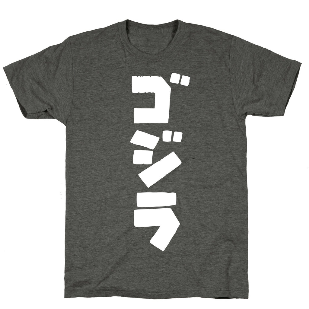 Godzilla Unisex Triblend Tee Hoodie, Sweatshirt | CoreVibeTees.com (Image 3)