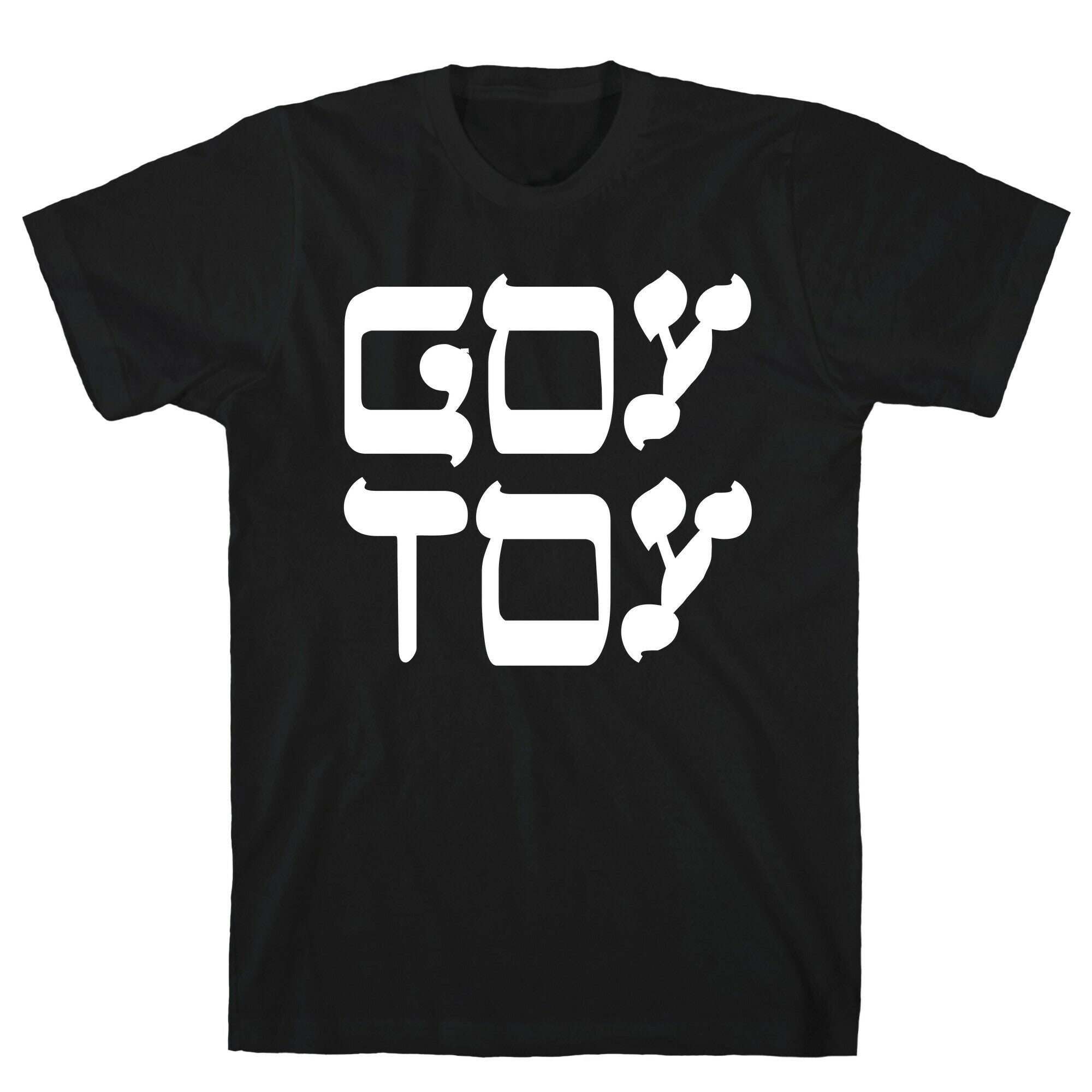 Goy Toy T-Shirt Hoodie, Sweatshirt | CoreVibeTees.com (Image 1)