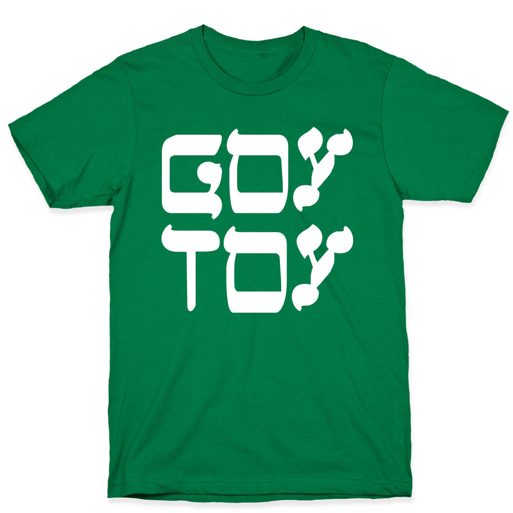 Goy Toy T-Shirt Hoodie, Sweatshirt | CoreVibeTees.com (Image 3)