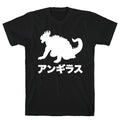 Anguirus  T-Shirt Hoodie, Sweatshirt | CoreVibeTees.com (Image 1)
