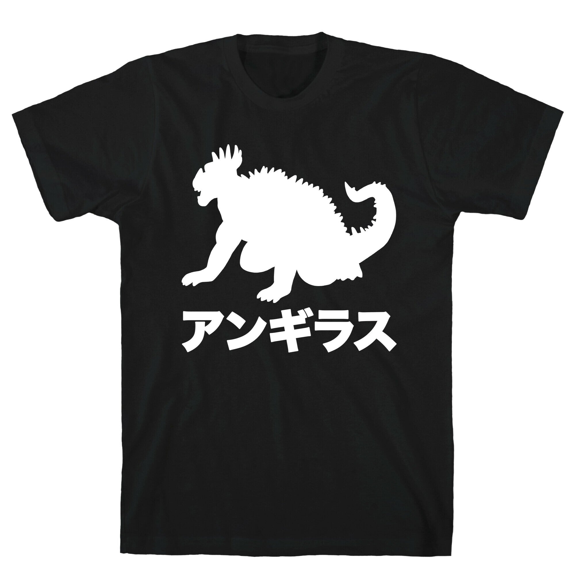 Anguirus  T-Shirt Hoodie, Sweatshirt | CoreVibeTees.com (Image 1)