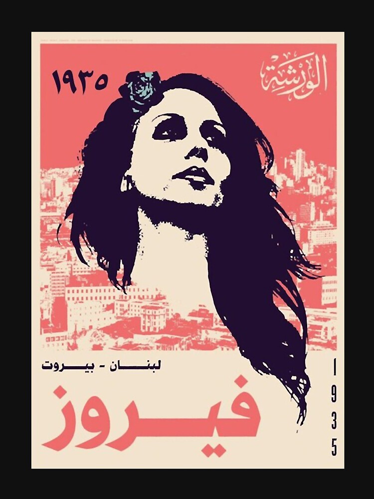 Fairuz Vintage by EusebiMather