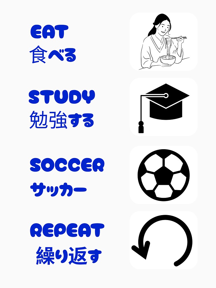 "Eat Study Soccer Repeat Tee" by Jamesteeshop09