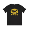 Yamato Transfer Transport T-Shirt - Unisex Jersey Short Sleeve tee