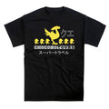 Chocobo Tours Travel Company FF Fantasy Inspired T-Shirt