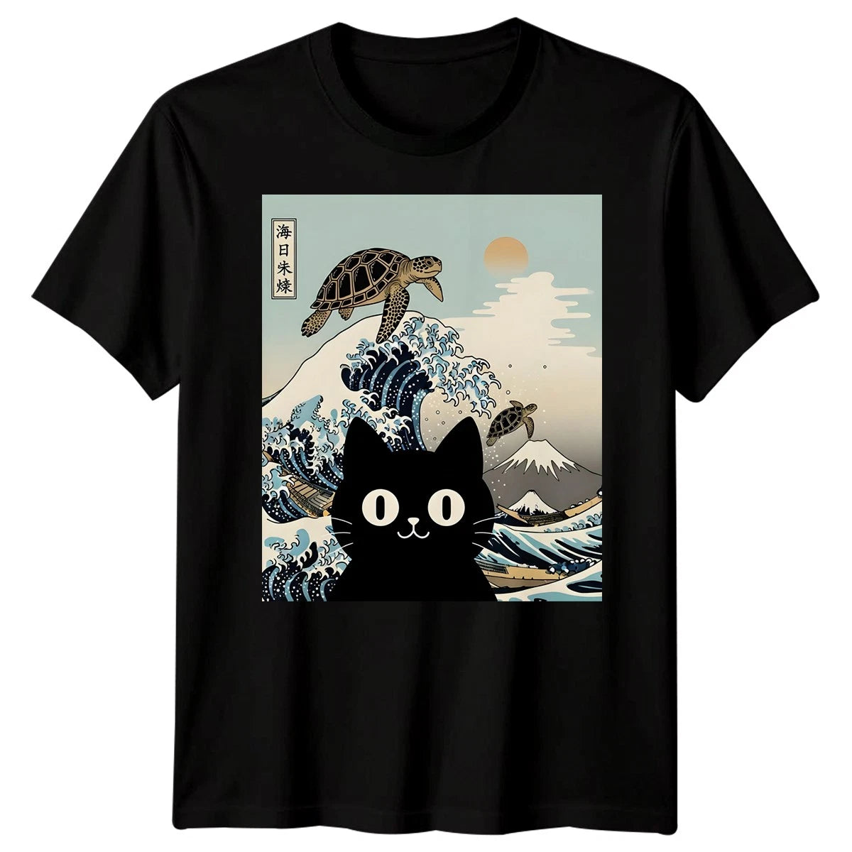 Black Cat Sea Turtle Kai Nichi Bei Yaki Japanese Art Ukiyo-e Style Graphic Tee