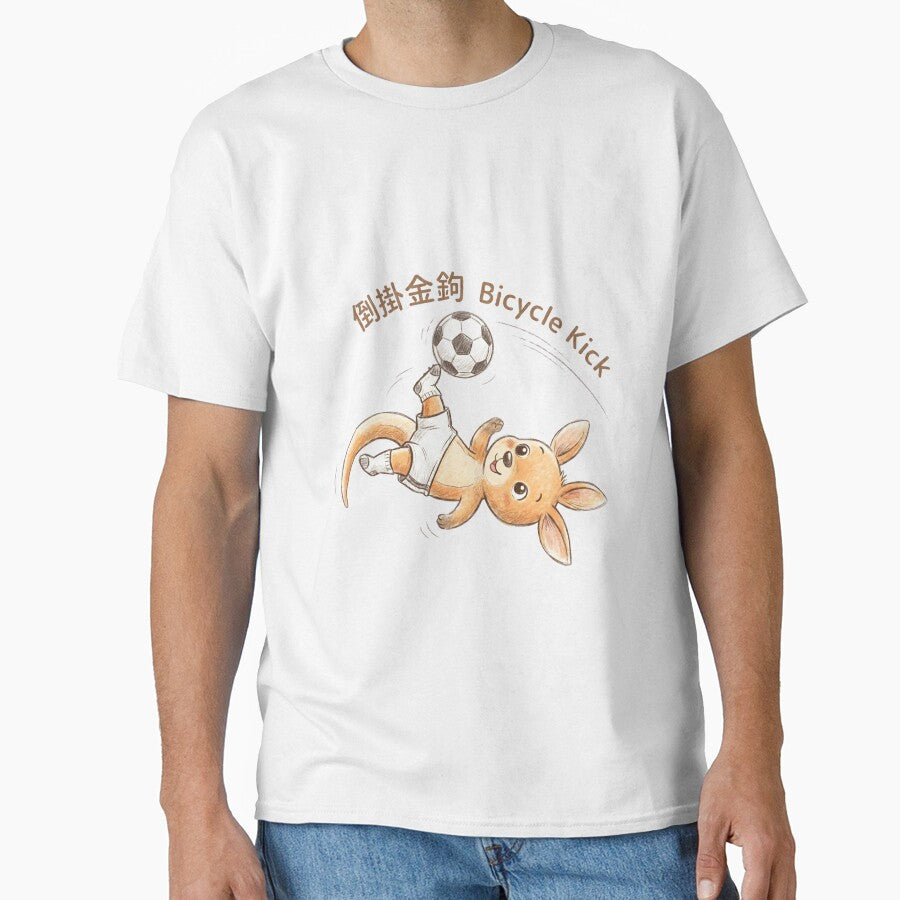 Cute Kangaroo Bicycle Kick Soccer Illustration by TaiwanMemory