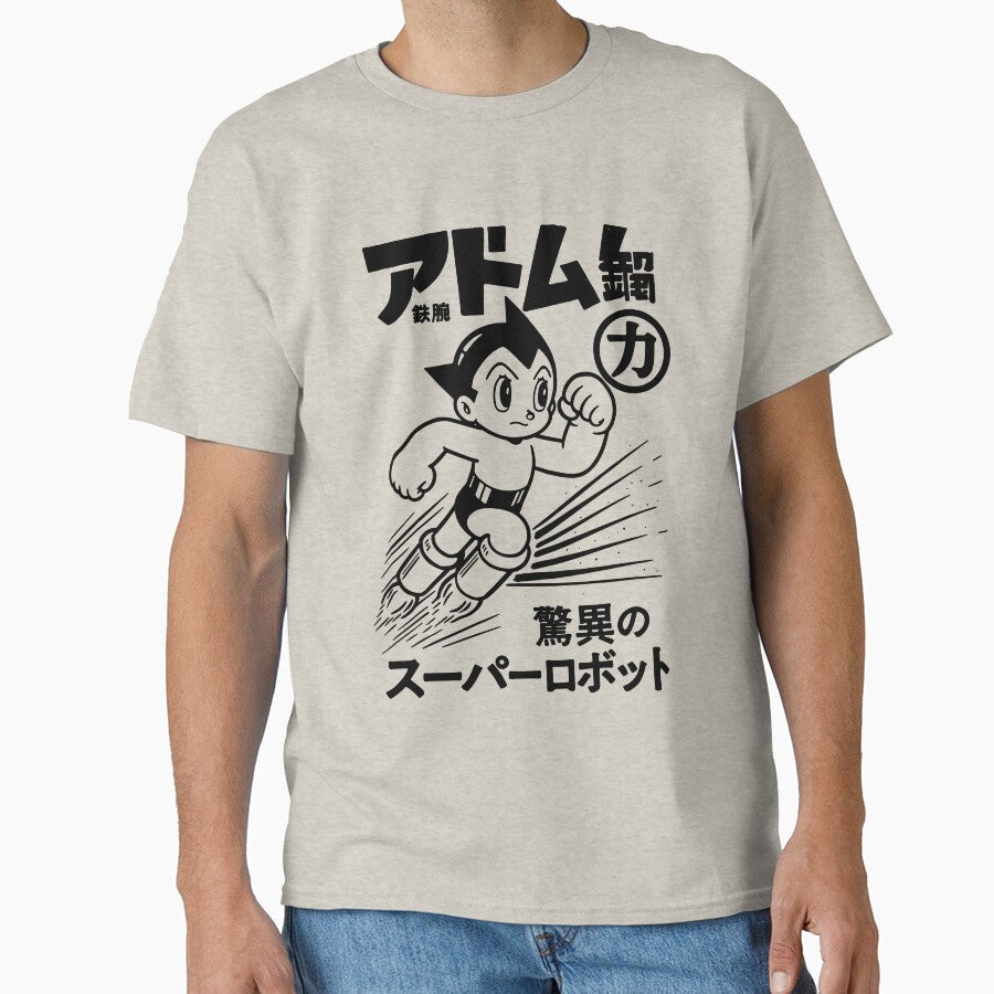 Japanese Astro Boy - Flight by POPPINTOPS