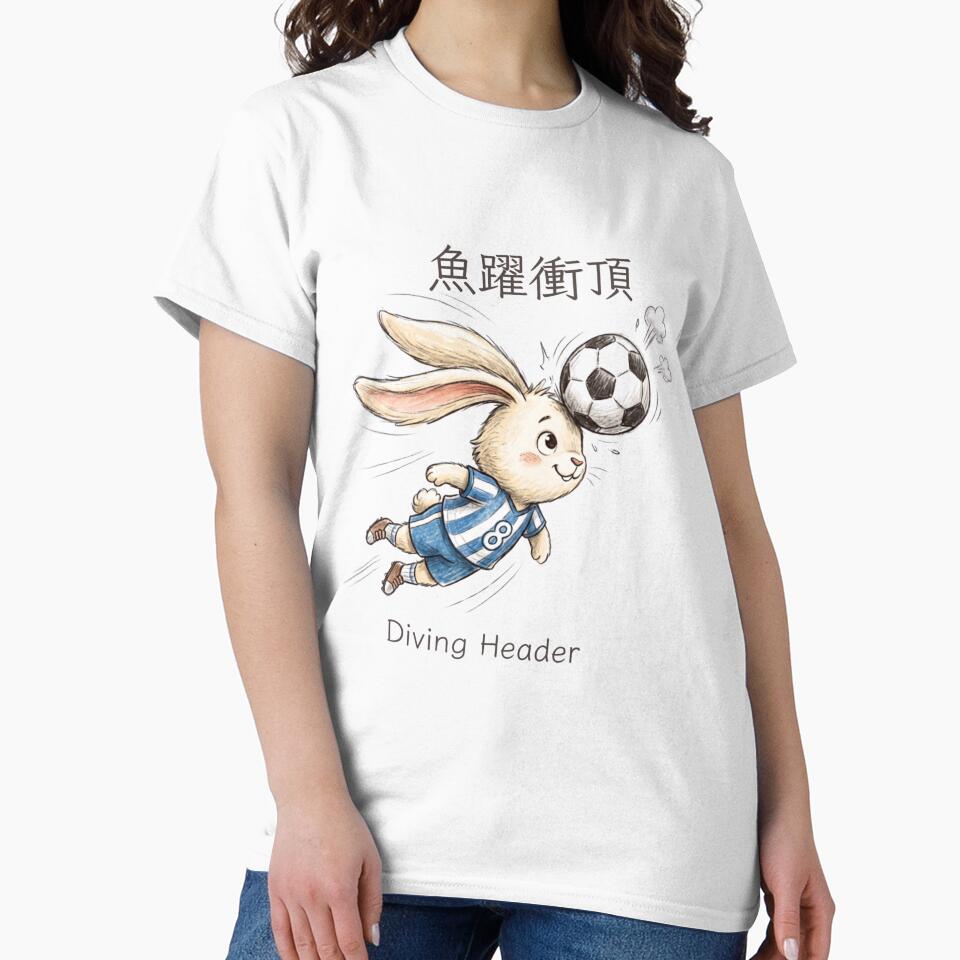 Cute Soccer Bunny Diving Header Illustration by TaiwanMemory