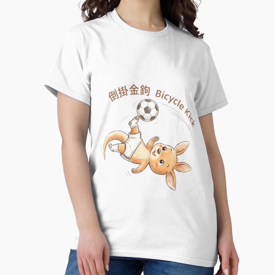 Cute Kangaroo Bicycle Kick Soccer Illustration by TaiwanMemory
