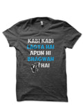 Kabhi Kabhi Lagta Hai Apun Hi Bhagwan Hai Bollywood Half Sleeve T-Shirt Hoodie, Sweatshirt | CoreVibeTees.com