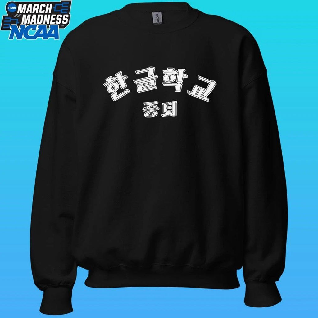 Korean School Dropout Shirt