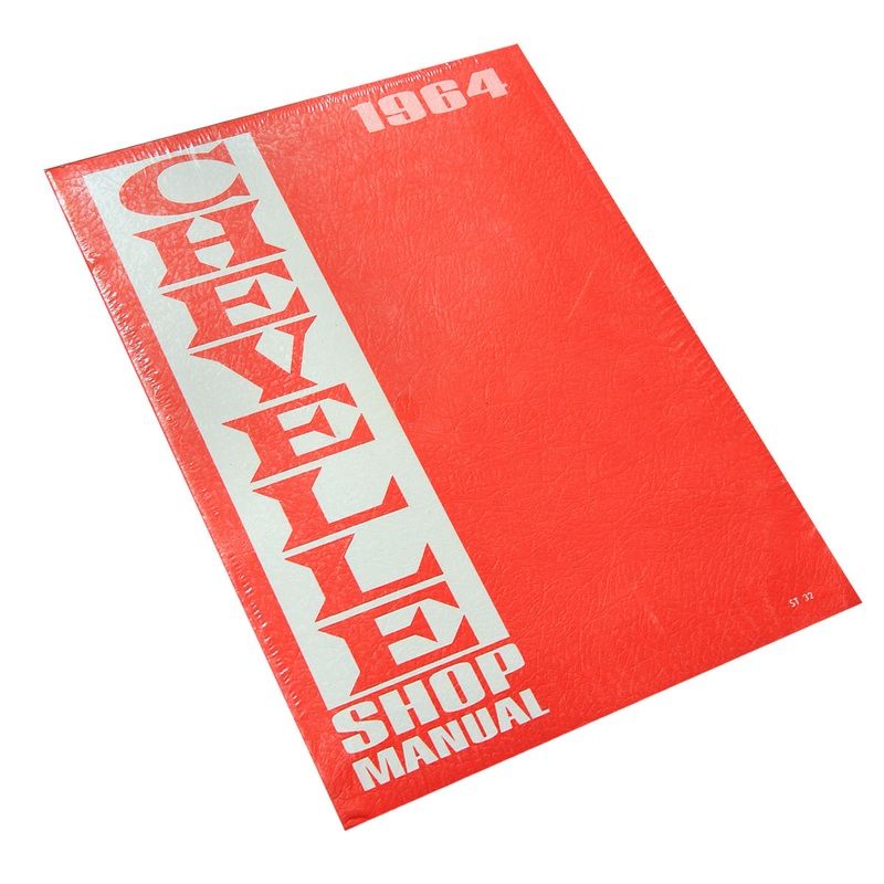 Service Manual – Chevrolet – 1964 Chevelle