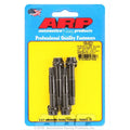 ARP 5/16-24×2.250 black 12pt WP pully w/1.000 fan spcr stud