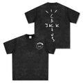 Cactus Jack By Travis Scott Back Design TEE Hoodie, Sweatshirt | CoreVibeTees.com (Image 1)