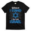 Wherever I Stand I Stand With Israel T-Shirt Hoodie, Sweatshirt | CoreVibeTees.com
