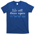 We Will Dance Again Retro Vintage David Of Israel Jewish T-Shirt Hoodie, Sweatshirt | CoreVibeTees.com