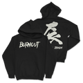 College Burnout - Year of the Dragon Hoodie T-Shirts, Sweatshirt | CoreVibeTees.com (Image 1)