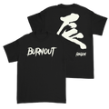 College Burnout - Year of the Dragon T-Shirt Hoodie, Sweatshirt | CoreVibeTees.com (Image 1)